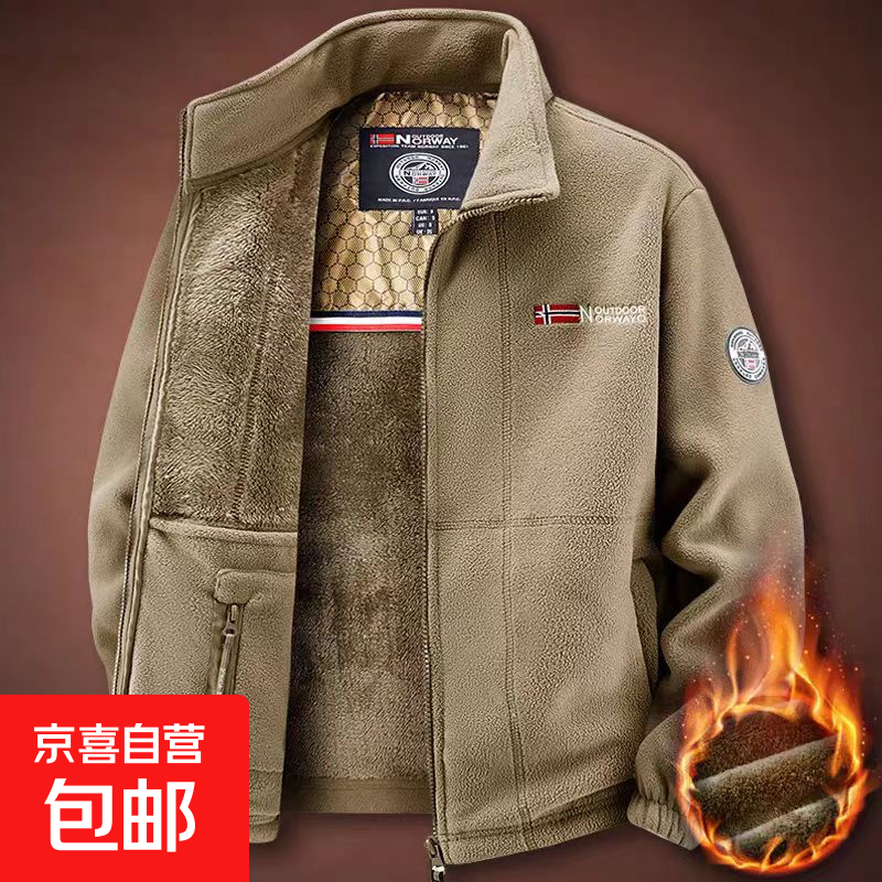 摇粒绒外套男立领加绒加厚卫衣开衫宽松大码户外保暖秋冬季抓绒衣 卡其色 S【125-145斤】
