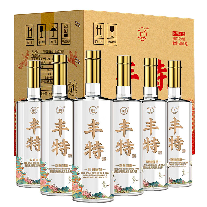 丰特浓香型白酒52度纯粮食酒口粮酒四川白酒 52度 500mL 2盒 金曲