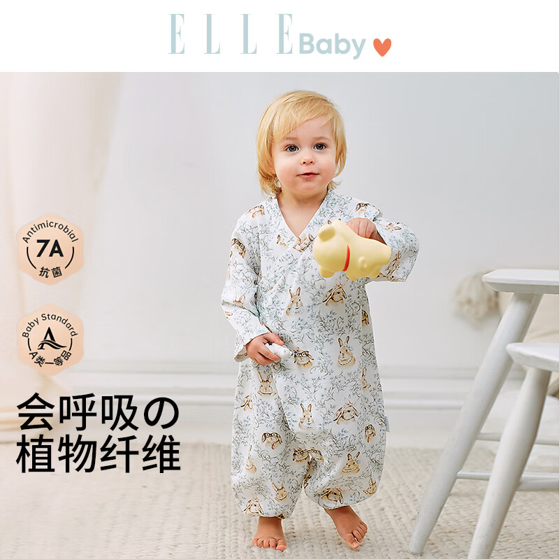 ELLE BABY婴儿连体衣2026春秋季A类和尚服宝宝爬服新生儿竹棉衣服 草莓园 66cm 【推荐身高59cm-66cm】