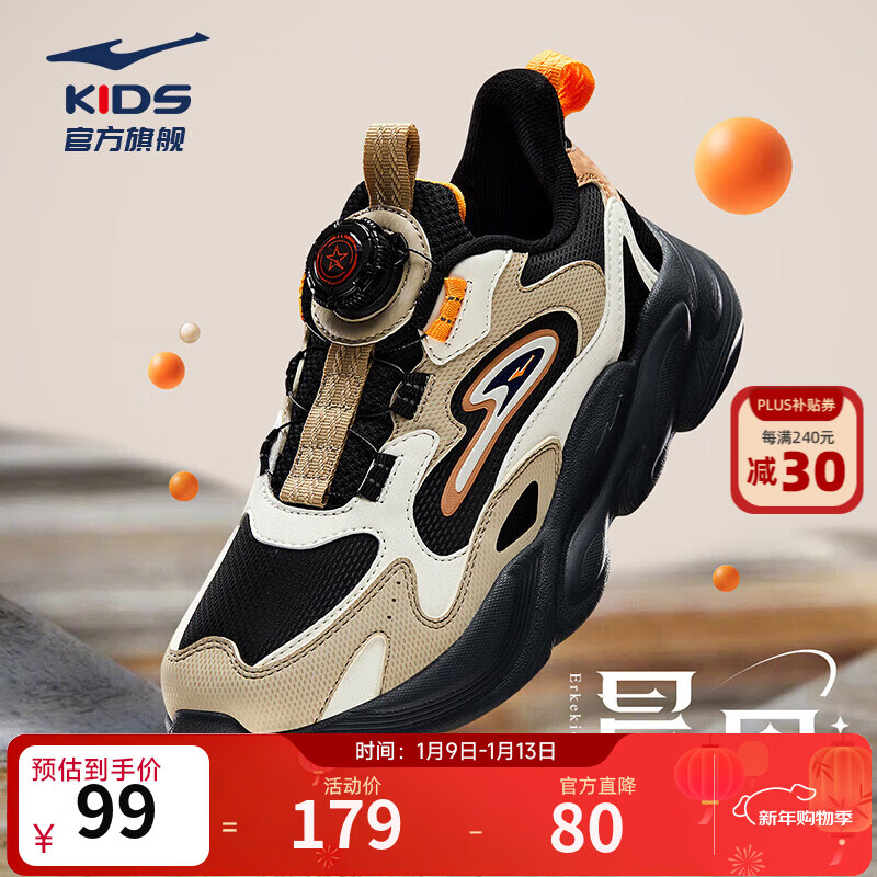 鸿星尔克男童运动鞋女童冬季革面休闲鞋户外跑鞋儿童运动鞋丨晨星 正黑/浅亚麻-偏小1码 34