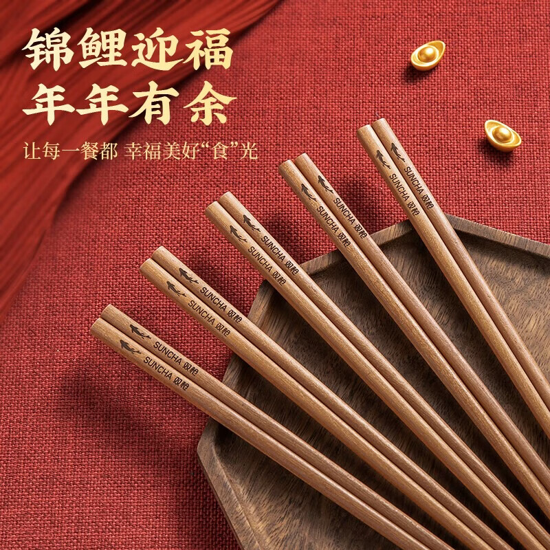 双枪福禄筷子家用2026新款筷子豪华过年送礼礼盒礼物走亲戚高档 10双【花梨木筷】年年有余