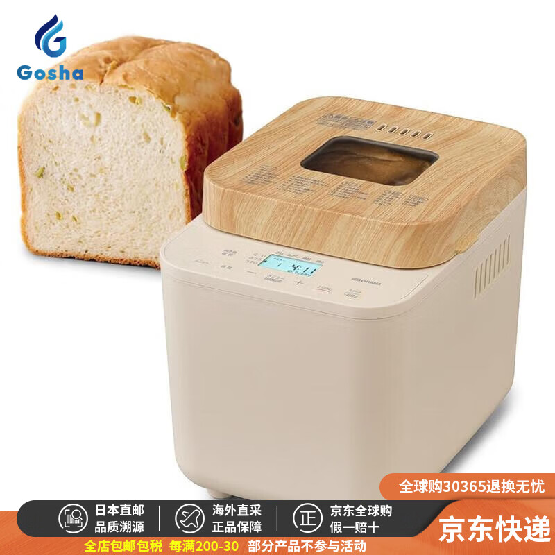 爱丽思（IRIS）【日本直邮 正品保障】家用面包机 支持米粉面包 附食谱 发酵和面 操作简单 IBM-010-C【27种菜单】【需变压器】