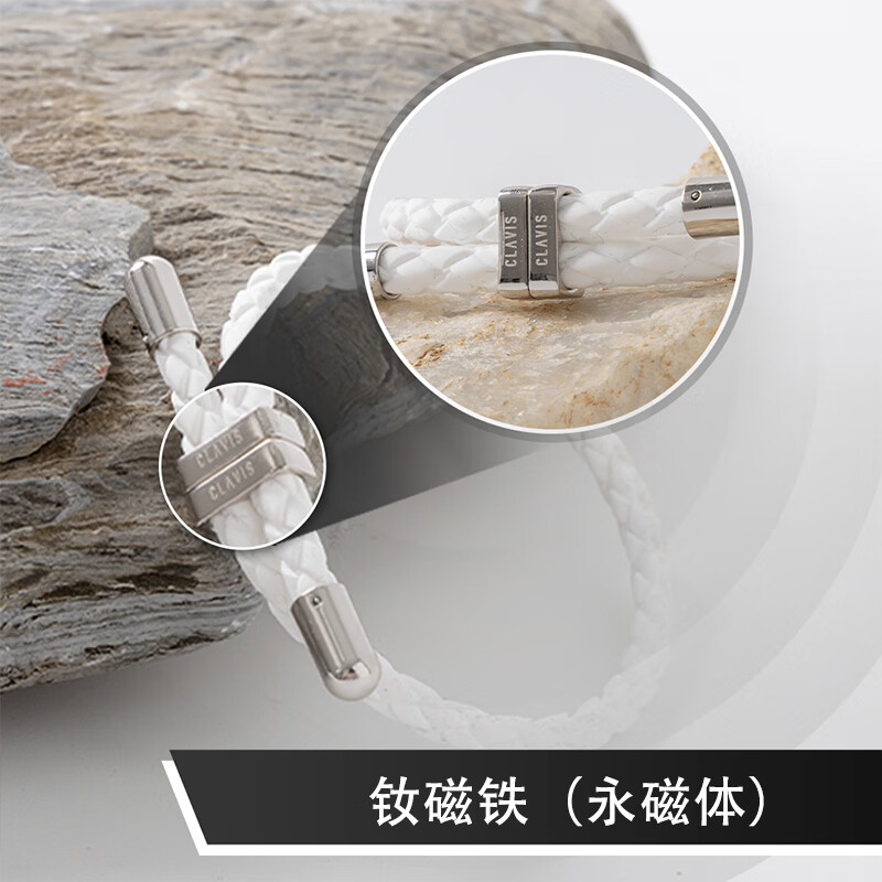 Clavis韩国进口磁力保健手环舒缓关节酸痛改善血液循环日常养护佩戴手环 Clavis玫瑰金白色项链