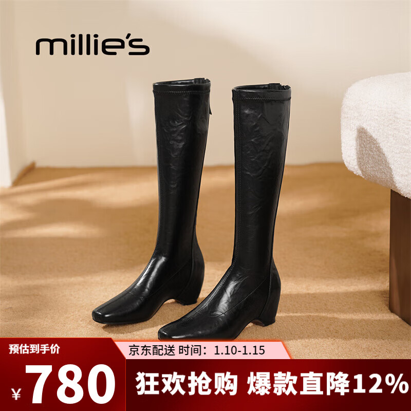 妙麗長筒靴女低跟小個子輕奢不過膝長靴子2025冬季新款百搭騎士靴 黑色 36 (230mm) 標準碼