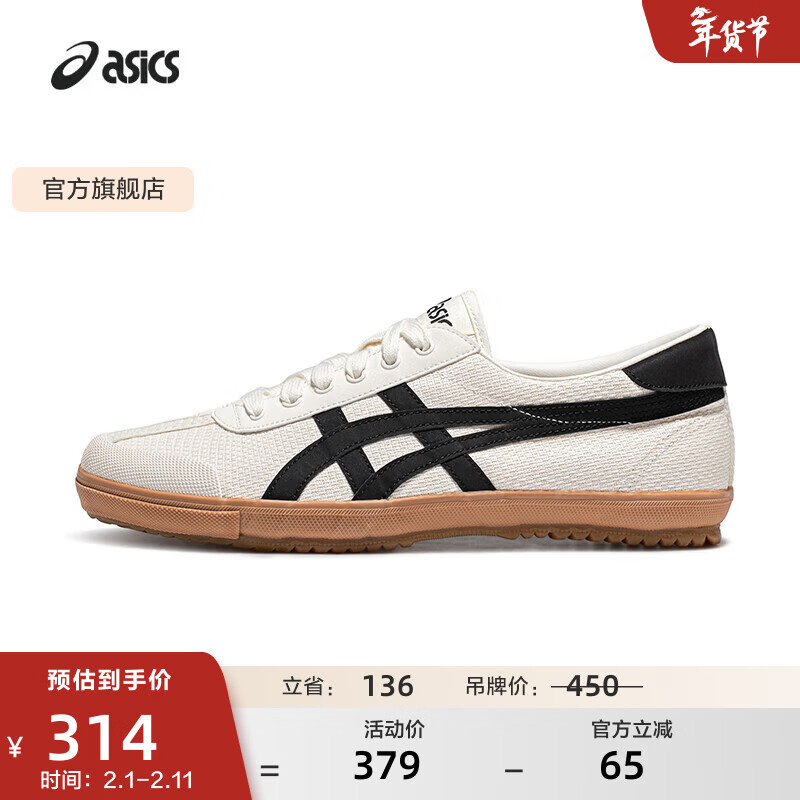 亚瑟士ASICS运动休闲鞋男鞋女鞋复古舒适百搭时尚运动鞋 TSG-110 白色/黑色 42.5