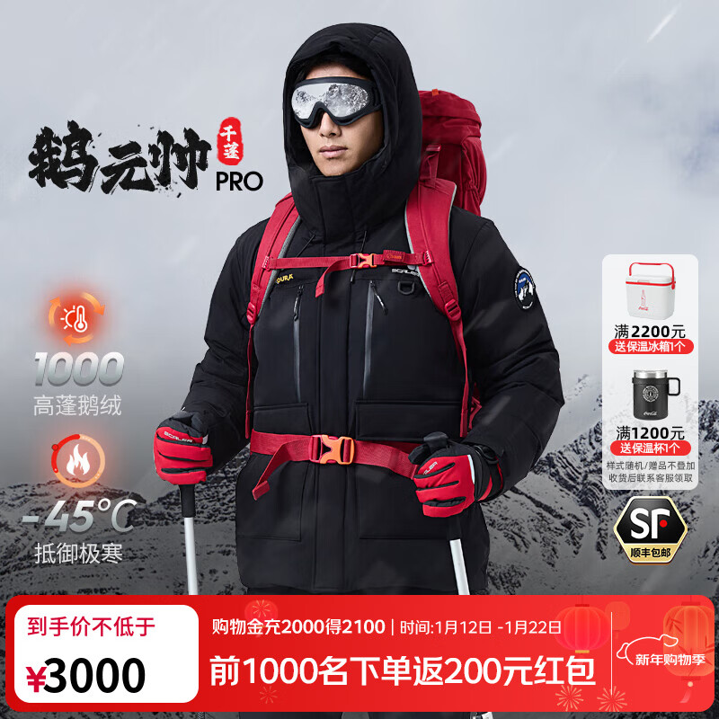 ˼���֣�SCALER����1000�����PRO��1000�����޷���Ů����Ӻ����޼�����ů���� ���п1000����޷�-��ɫ M2625Ԫ