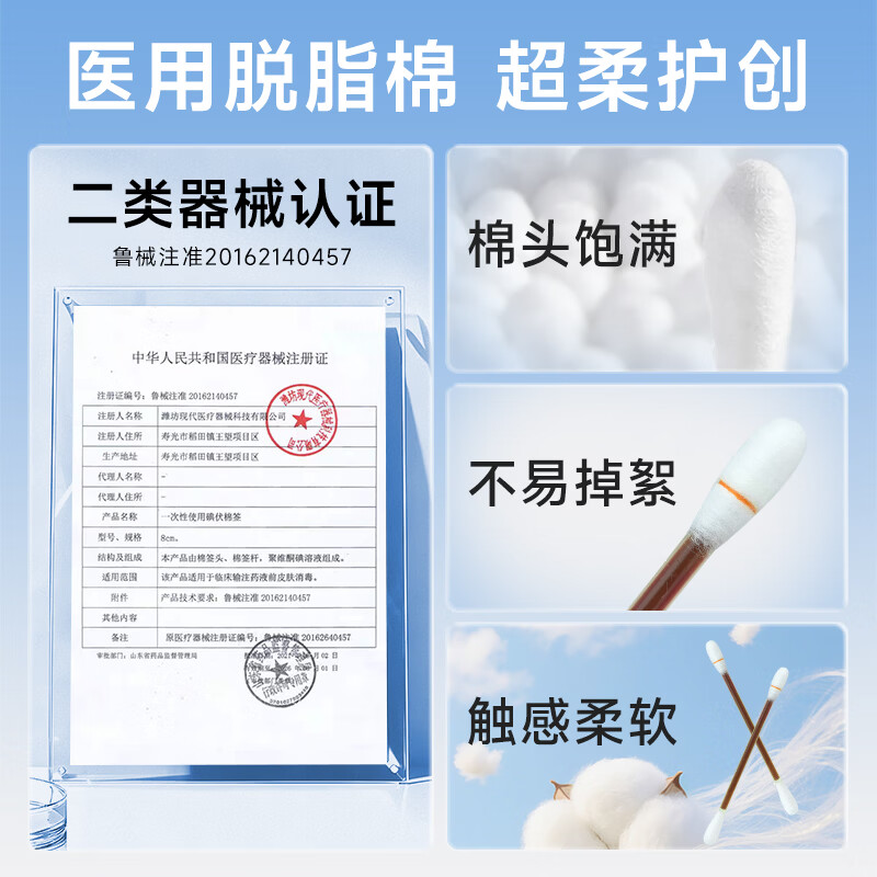 恒品医用碘伏棉签棒一次性独立包装新生儿肚脐消毒杀菌伤口护理 2盒共200支【医用级】碘伏棉签