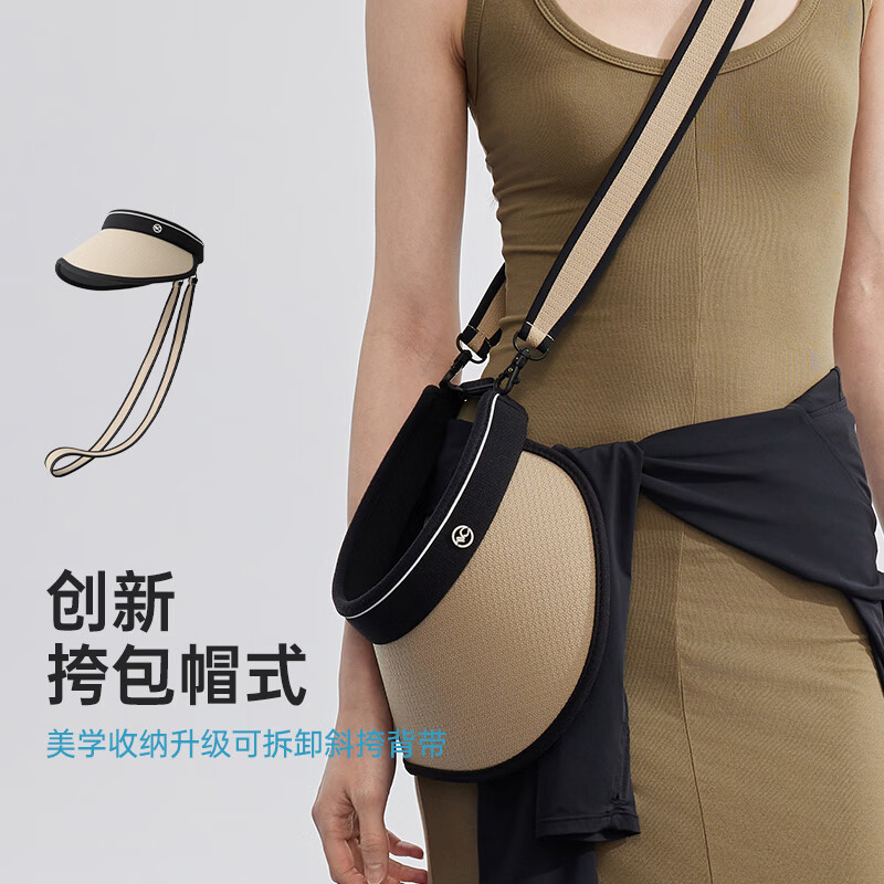 VVC遮阳帽女防晒帽亲子同款防紫外线太阳帽编织户外空顶帽 成人/撞茶(高定不撞款)