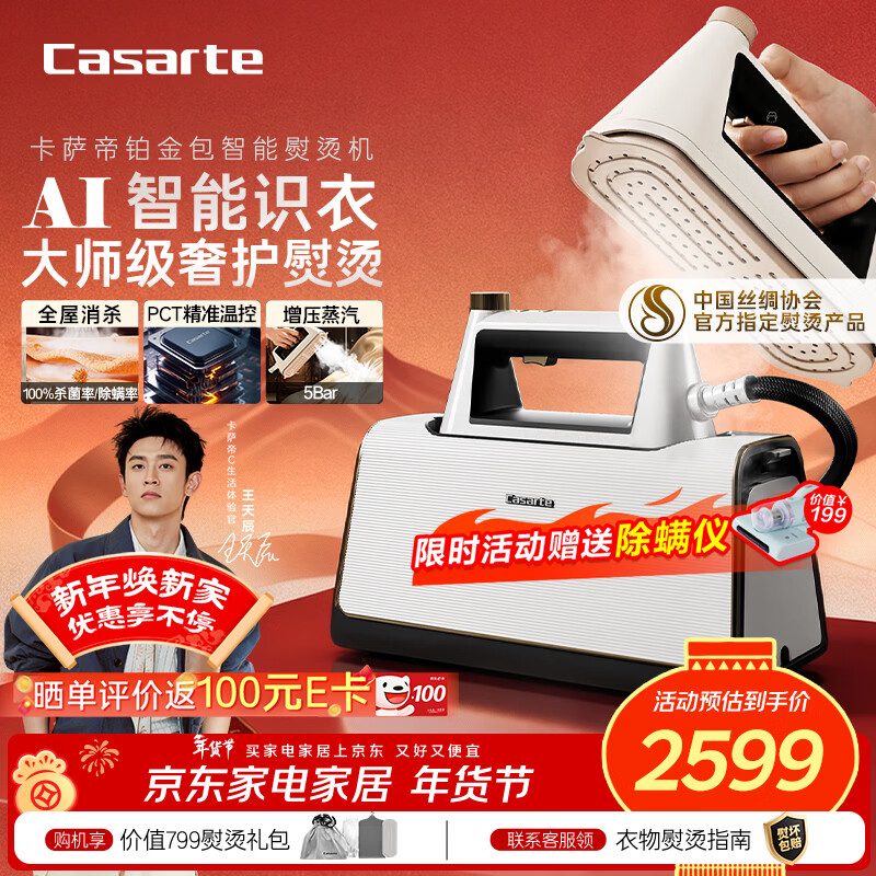 �����ۣ�Casarte���������̨ʽС��������˿��߶���ѹ�����ֳֹ��̻��ٶ�AIʶ����ñ�� ������������̻� CY-SZU1