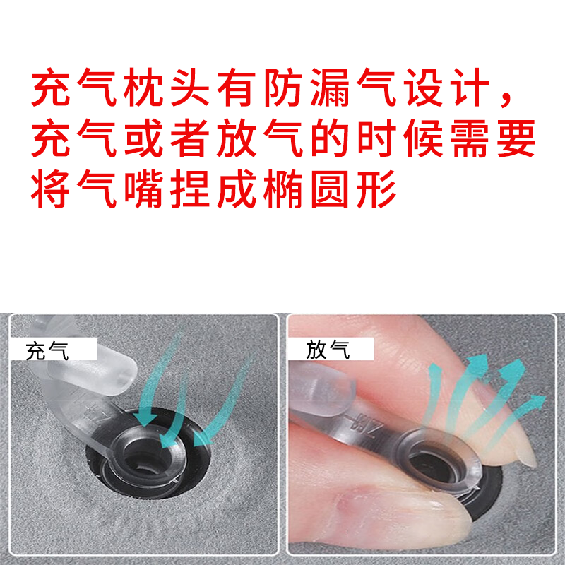 山头林村【优选百货】 充气枕头 户外便携式旅行枕靠垫午睡可折叠枕 【灰色2个装】