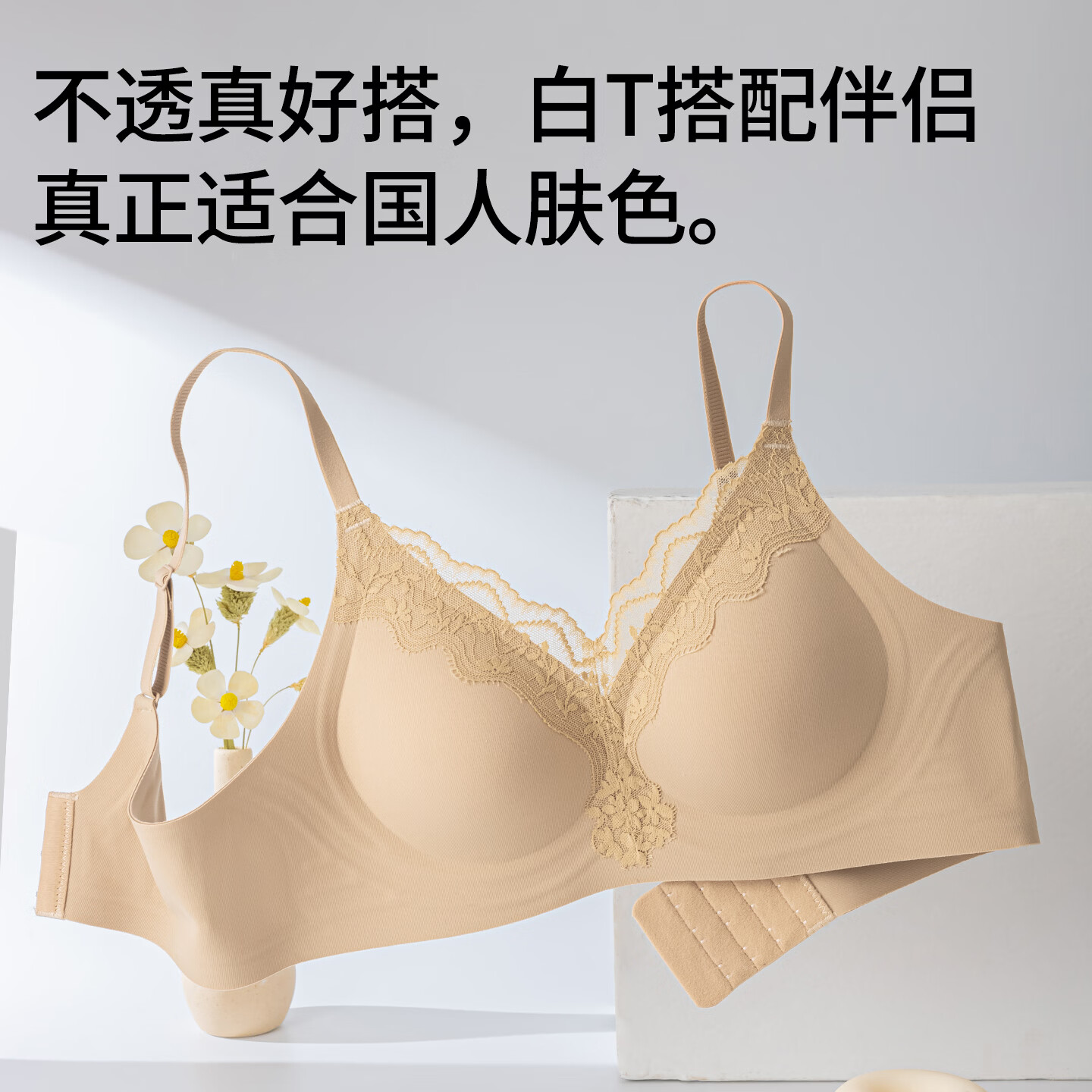 草本初色女士内衣女10A抑菌性感深V玻尿酸轻薄透气柔软亲肤无压支撑文胸 波尔多红 2XL 建议【130-145斤】