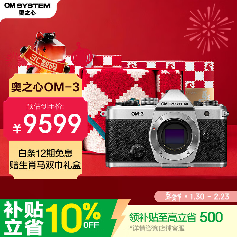 ��֮�� OM-3 ΢����� ������� ������ˮ�� ��������Ƶ ����ʶ�� ���Ÿ���ֵ