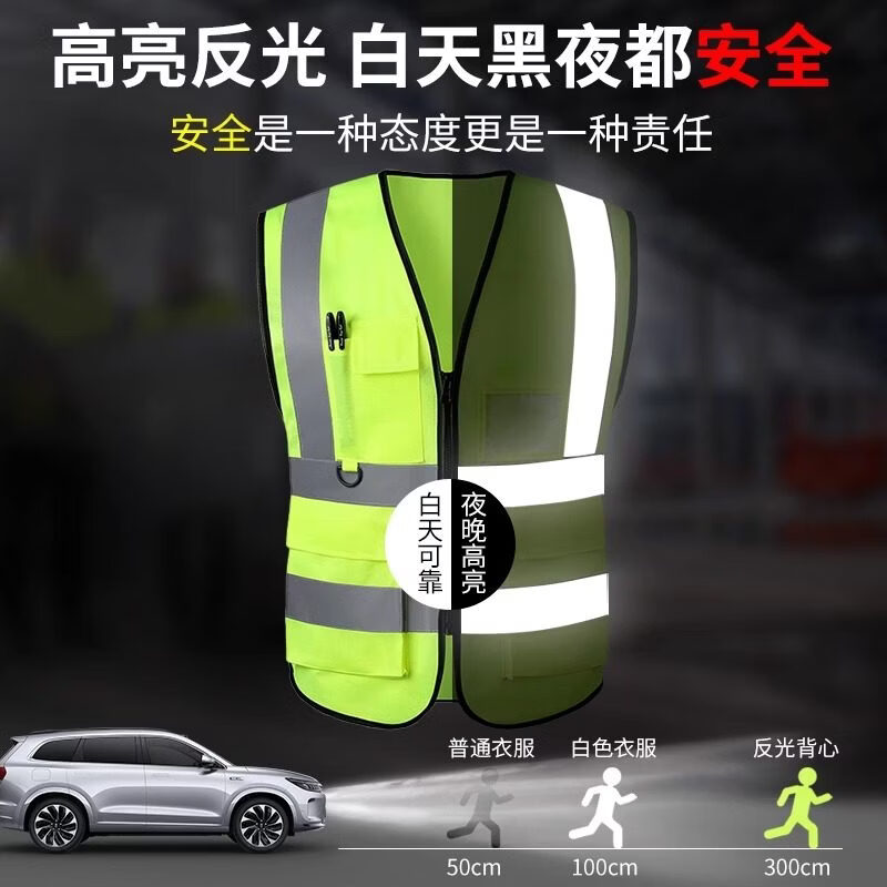 雷宝丽中国电建工作服高端发光防护反光背心衣安全马甲建筑施工工人定制 中国电建网口袋款【黄色】现货速发 均码