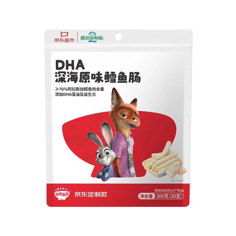 秋田满满疯狂动物城联名款鳕鱼肠300g