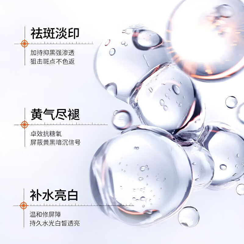 沃森博士氨甲环酸乳膏去传明酸凝胶分解黑色素修护舒缓臻萃精华液 2盒 【淡化色沉】