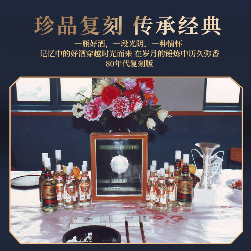 叙府蛇年纪念酒52度浓香型纯粮酒口粮酒宜宾浓香型白酒送礼 52度 500mL 2瓶 叙府经典蛇年+叙府经典金盖