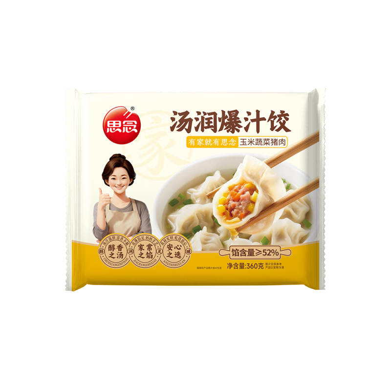 思念多种类联名水饺组合（加购58选5件）11种产品任选 思念150g小马宝莉儿童珍味蔬菜水饺*1 思念暖冬组合