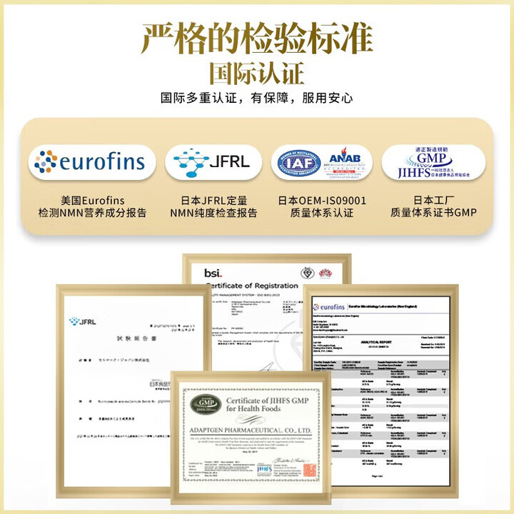 幸合之每增强版NMN18000 日本原装进口β烟酰胺单核苷酸NAD+前体营养补充