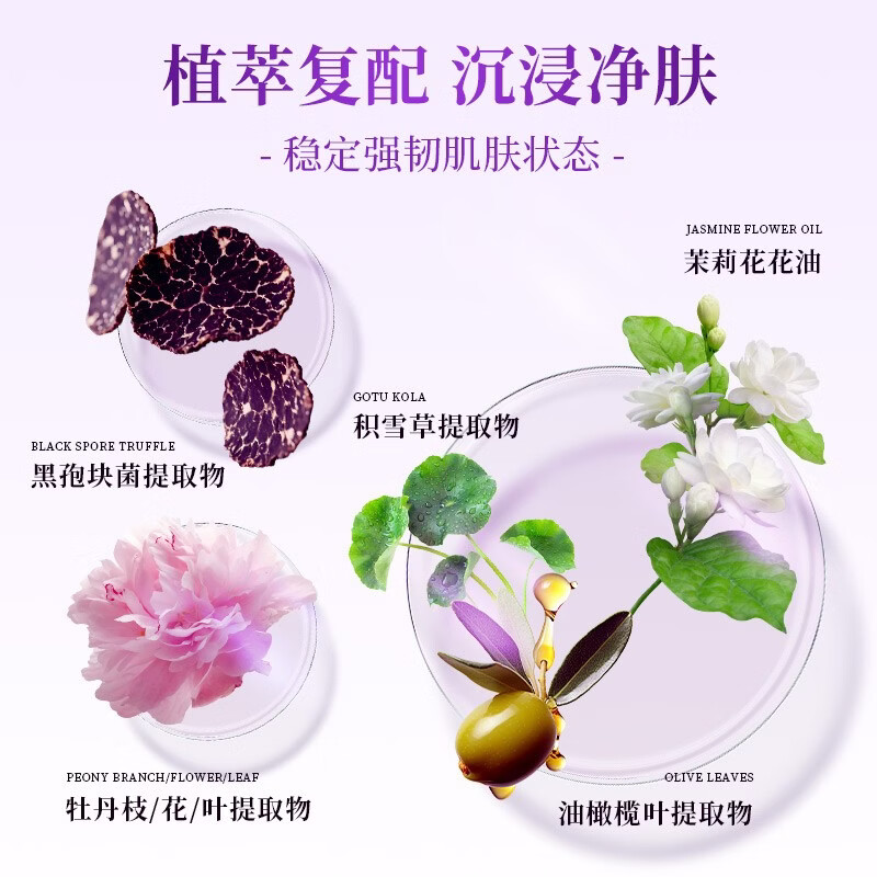 徐海莉奢润净颜洁面乳控油滋润养肤保湿温和清洁毛孔男女士洗面奶护肤品 【控油型】*2支+【滋润型】*2支 共4支(赠洗脸巾4包)