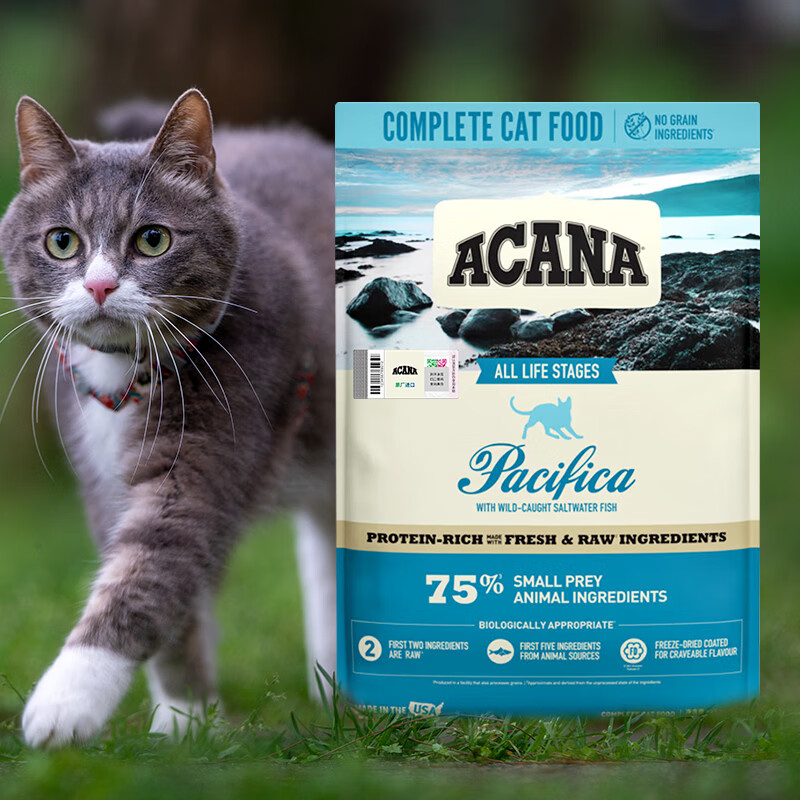 愛肯拿（ACANA）进口猫粮无谷全价通用干粮全阶段适用高蛋白易消化【官方授权】 （临期特价26年12月份）海洋盛宴1.8kg