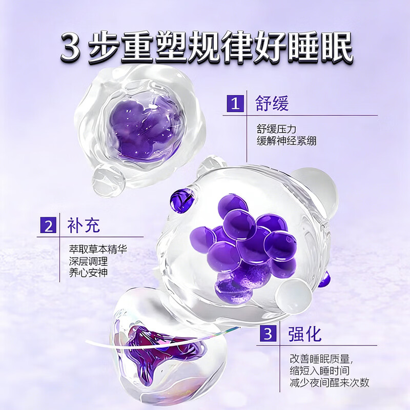 DR.EXCLUSIVE酸枣仁茯苓睡眠伏湿片灵芝维生素b1b2营养品中药植萃提高睡眠质量 中度睡眠调理套装【60天用量】 120片*2瓶