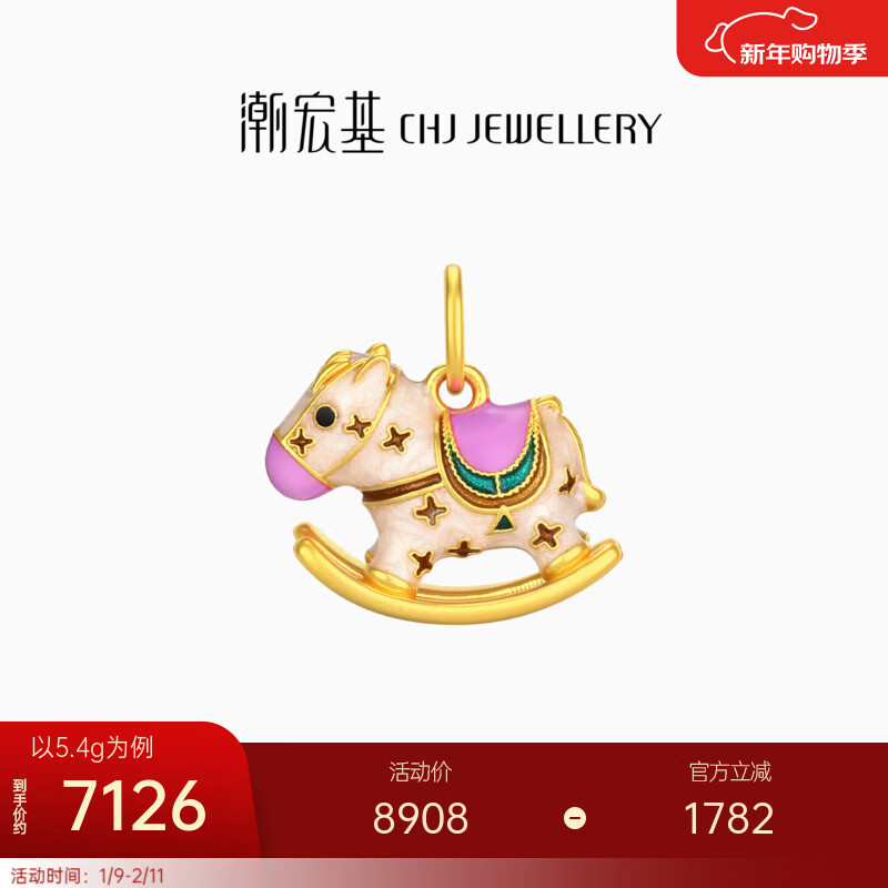 潮宏基 趣玩马上有钱古法黄金吊坠女足金挂坠生肖马年本命年礼物 计价 单吊坠（不含链） 5.2g