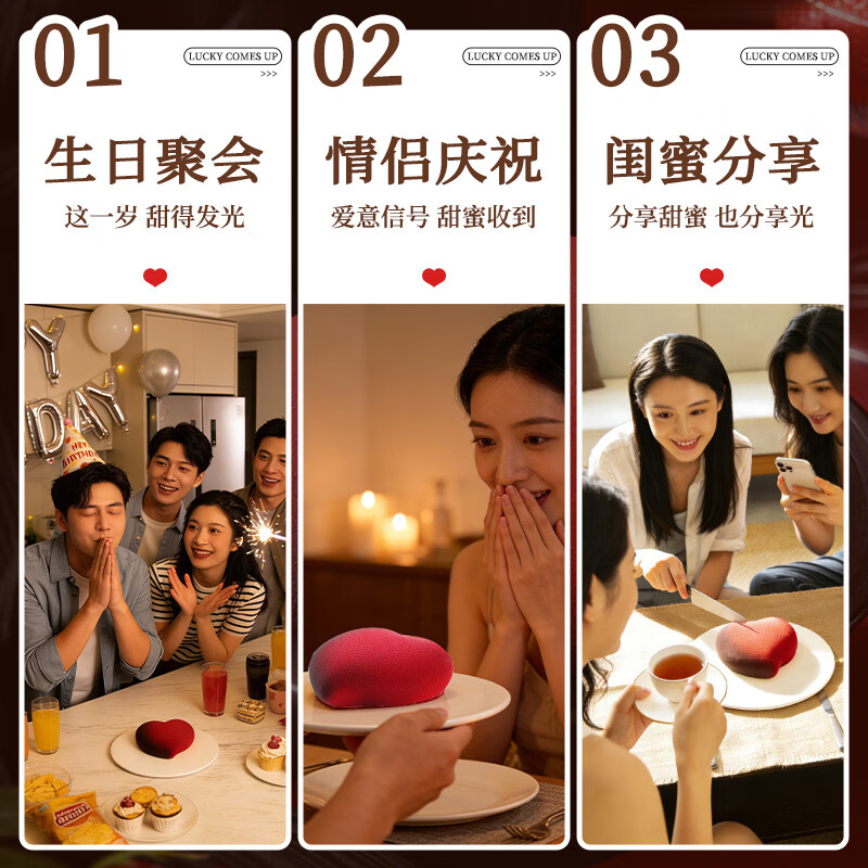 慕小仙蛋糕 心动动物奶油冰淇淋慕斯蛋糕老婆女生儿童生日礼物甜品甜点 200g*1盒 新年蛋糕情人节