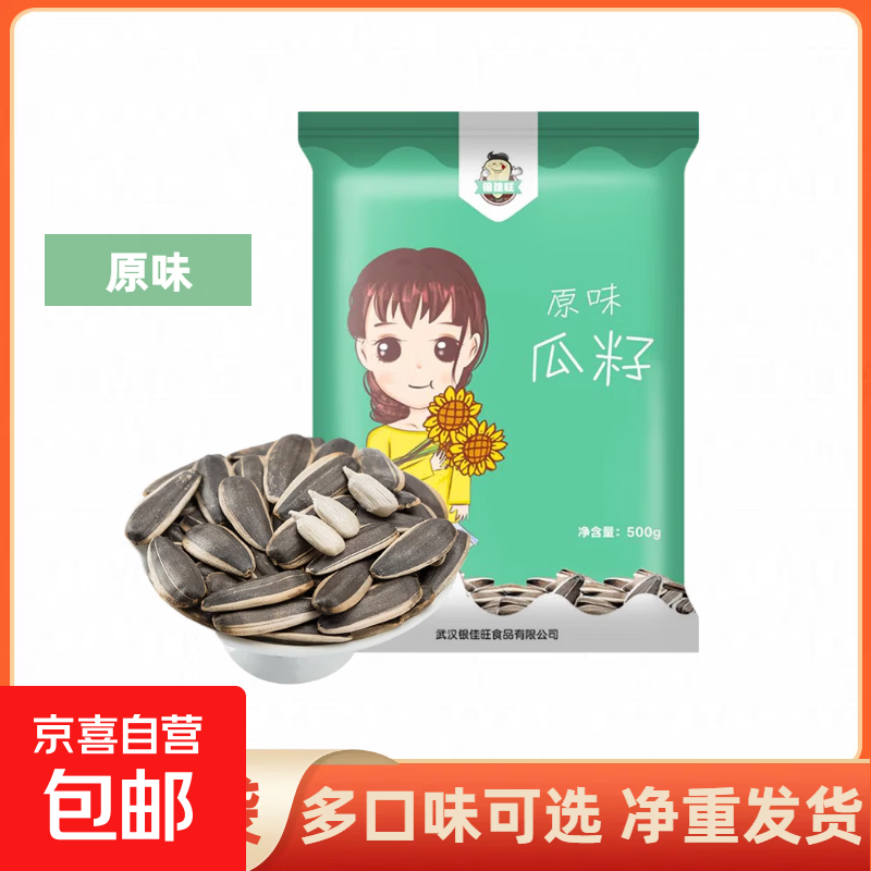 �����ȹ���ԭζ�������»����쳴�����м����ʳ500gװ ԭζ1�500g�� 5.99Ԫ