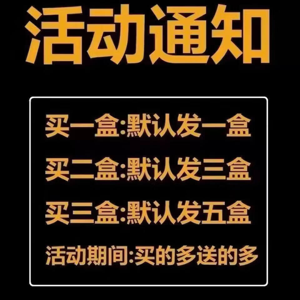 刚小钢炮10粒口服味苦男人同房使用开房使用 10粒*1盒