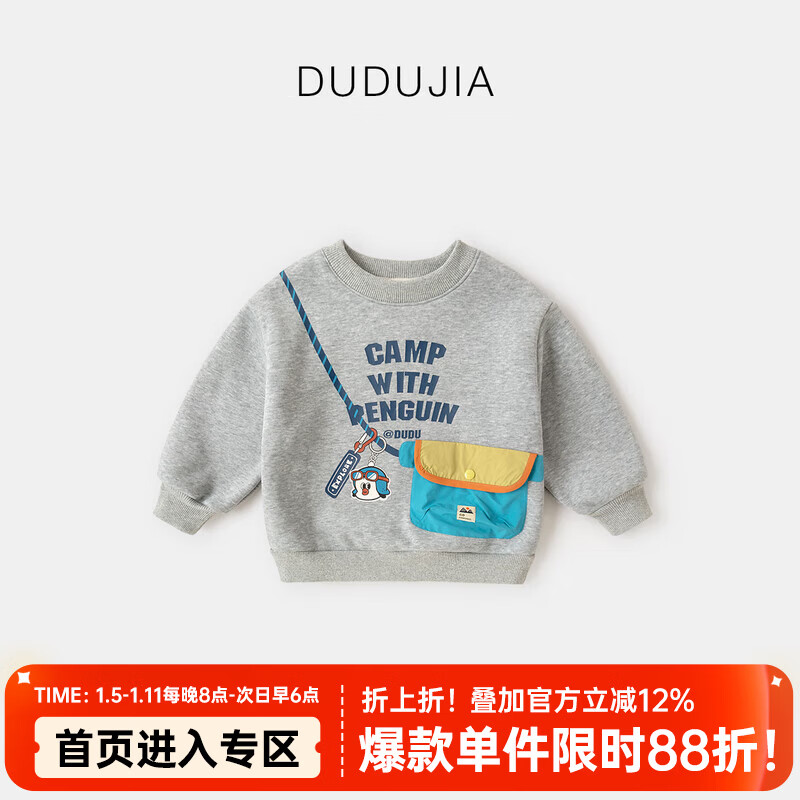 嘟嘟家男童加绒卫衣冬装宝宝冬季套头衫儿童卡通上衣女童保暖长袖童装潮 麻灰色 100