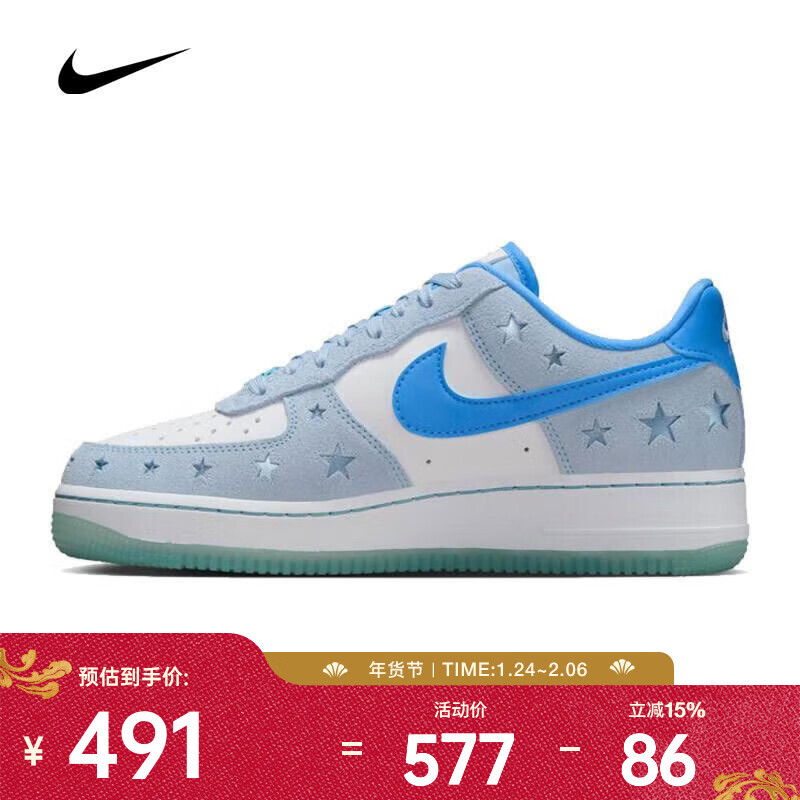 耐克Air Force 1 07女鞋透气轻盈复古缓震百搭舒适耐磨运动休闲鞋 HQ8051-400 36.5