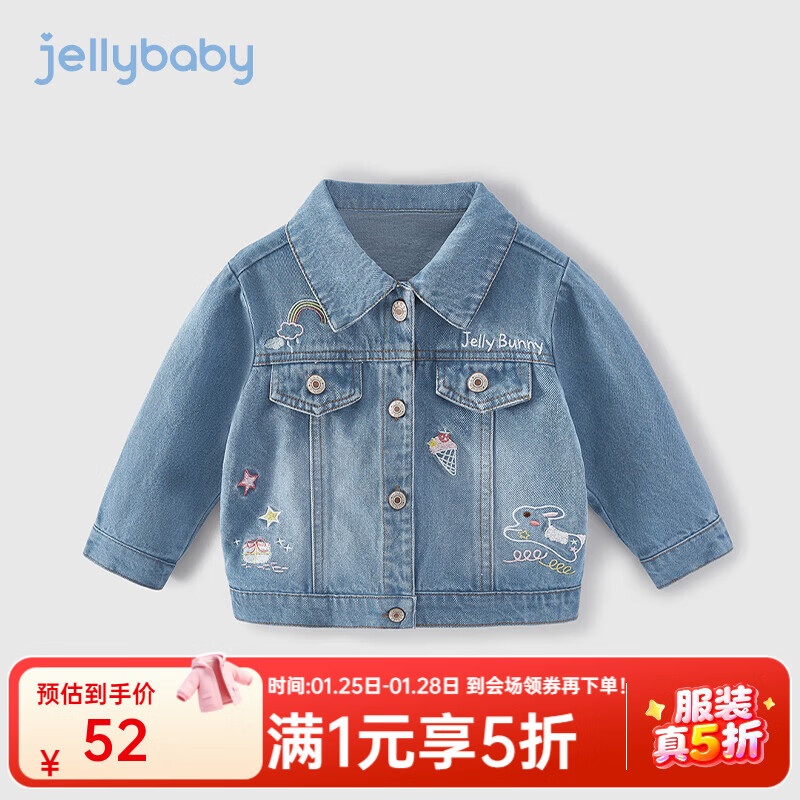 JELLYBABY儿童秋装开衫2024秋季新款小童洋气衣服宝宝上衣女童牛仔外套秋款 牛仔蓝 120