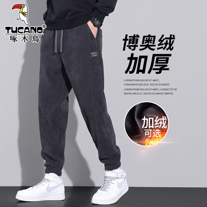 啄木鸟休闲裤男冬季新款加绒加厚宽松裤子男潮流百搭博奥绒束脚裤子 Q8-6633灰色加绒 M