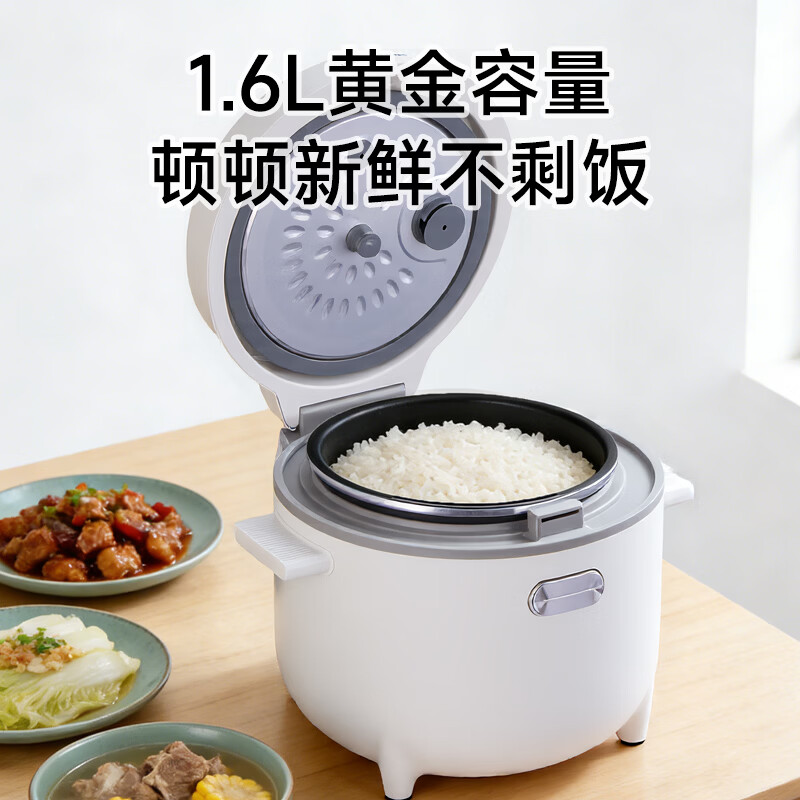 欧点智能电饭煲家用电饭锅不粘涂层内胆微压力电炖锅一键操作电蒸锅煮粥蒸煮饭锅3-4-5-6人 送老人  象牙白 1.6L 【饭煲|350W】