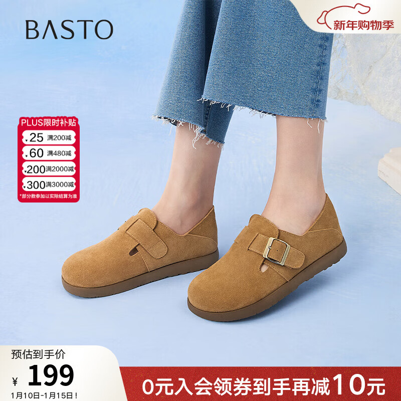 ��˼ͼ2025�¿ţƤ����Լ�������в���Ьƽ��ԲͷŮ��ЬD3097CA5 ��ɫ 34