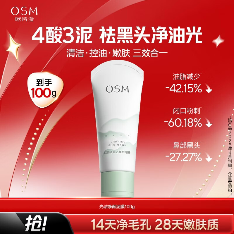 ŷʫ����ྻ����Ĥ100g 3.8Ů������� 7.9Ԫ