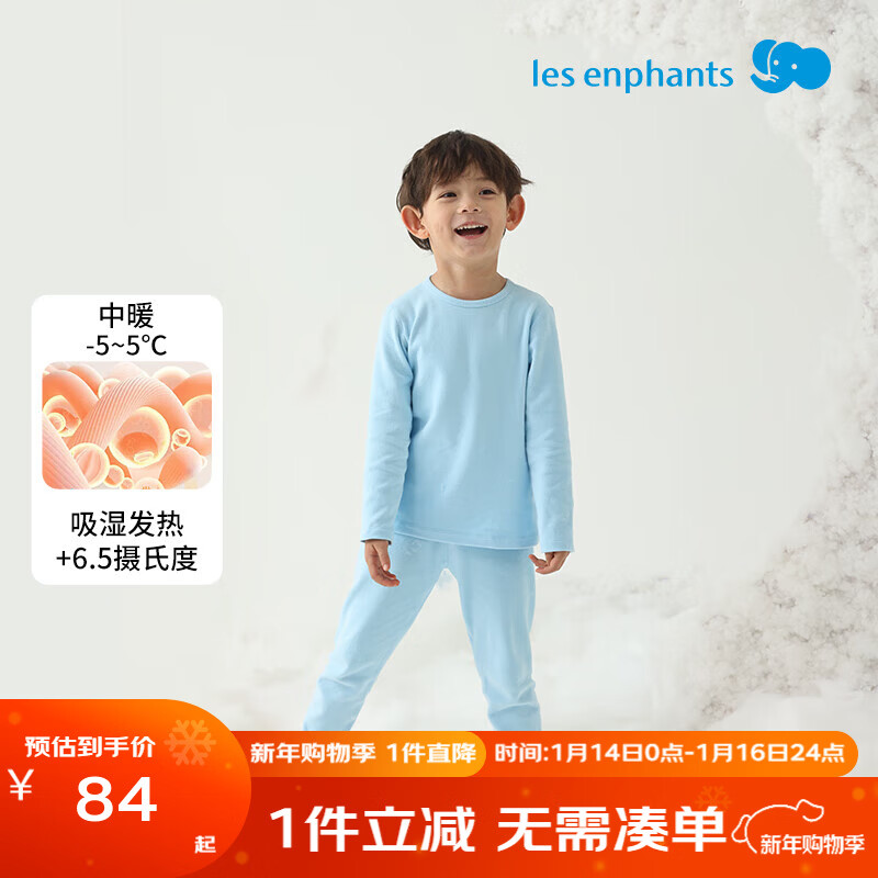 ��Ӥ����Զ���ⷢ�ȡ���ͯ��ʪ����������װ��Ůͯ��ů���¿���װ�ﶬ ��������Բ�죩 110 cm 74Ԫ