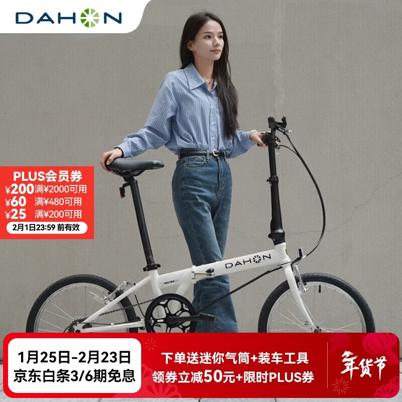 大行（DAHON）经典D6折叠自行车20英寸6速成人休闲单车 KBC061 白色