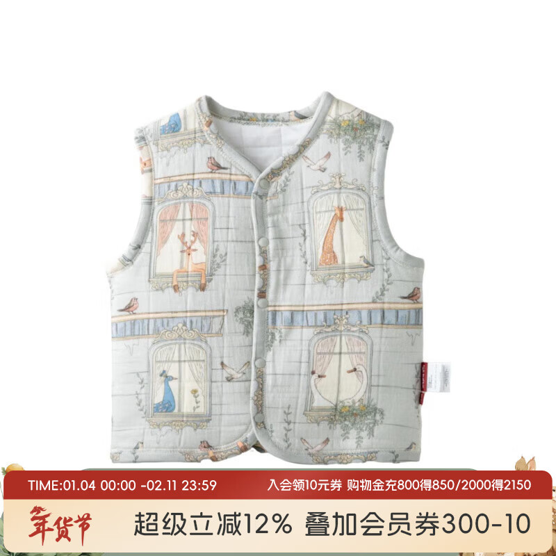 aqpa���� ������ͯ�ﶬӤ�׶���˿���� 49.5Ԫ