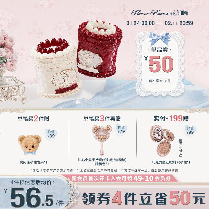 ��֪�������������ݮ����ص��ⴽ˪˿�����洽����ӯ�ճ� V07�޻�����������