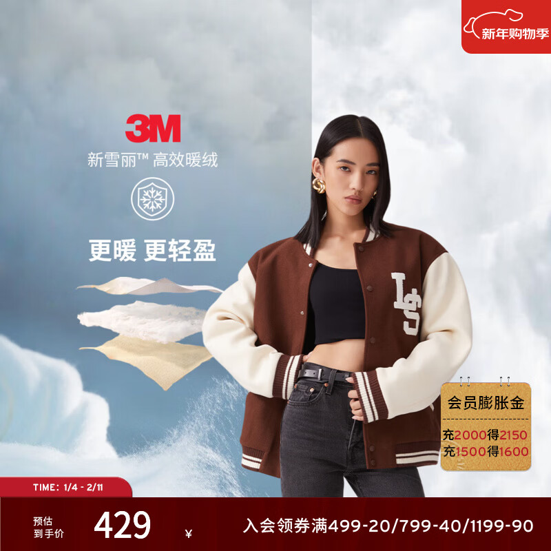 Levi's��ά˹�ﶬ����ͬ����ʽ����ʱ�����г����޷������������ ����ɫ L 369Ԫ