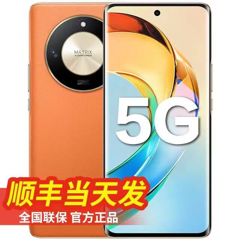 HW榮耀晶选X50S手机5G全网通旗舰2026智能新款正品1TB拍照智能手机快充游戏拍照学生备电竞性能 爱马仕橙 骁龙至尊芯片16+1024G 官方标配