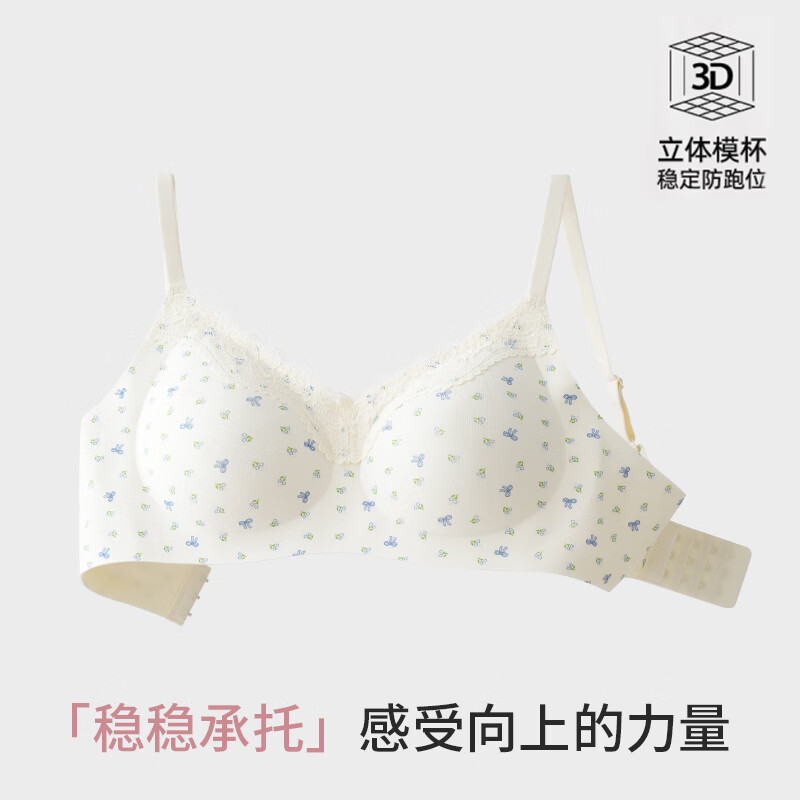 都市丽人蕾丝花边红色本命年内衣套装女士无痕文胸聚拢美背胸罩 2026年新款本命年红色女士内衣套装 M (建议75-90斤)