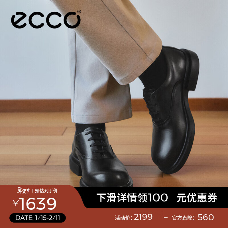 爱步（ECCO）德比鞋 秋季商务皮鞋男鞋增高婚鞋 都市首尔522364 黑色52236401001 42