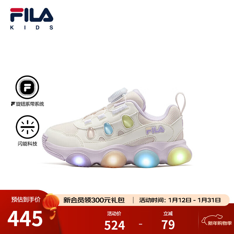 FILA斐乐儿童童鞋跑步鞋年冬季新款女小童旋钮闪灯鞋运动鞋子 奶白/奶油粉-GP 32 内长20.0cm
