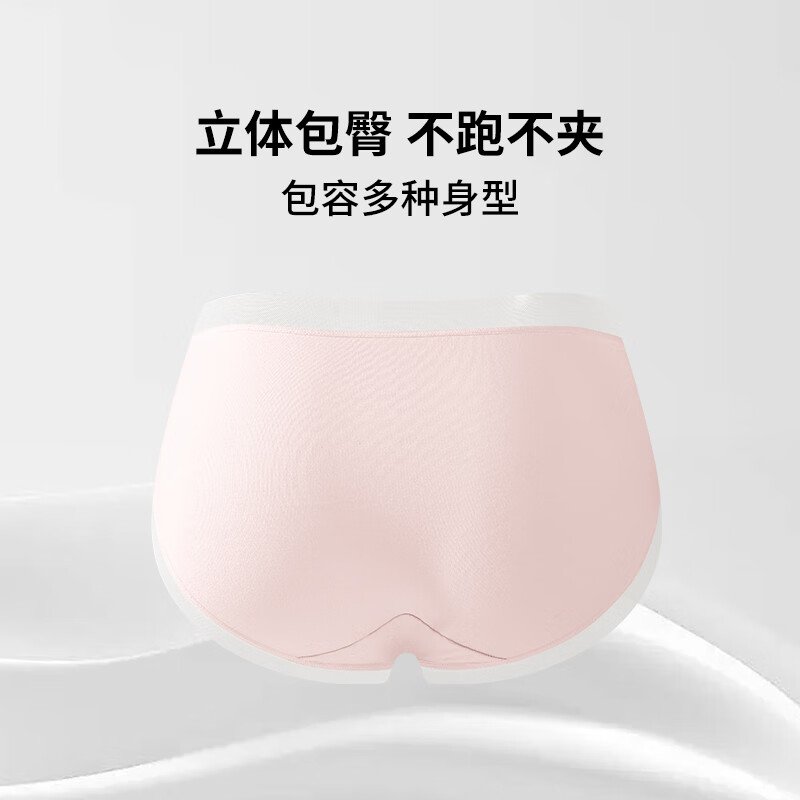 芬腾纯棉内裤女100%棉10A抗菌底裆不卡档三角裤裤衩-多款可选 【10A】G款五种颜色各2条，共 10条 M （80-100斤）