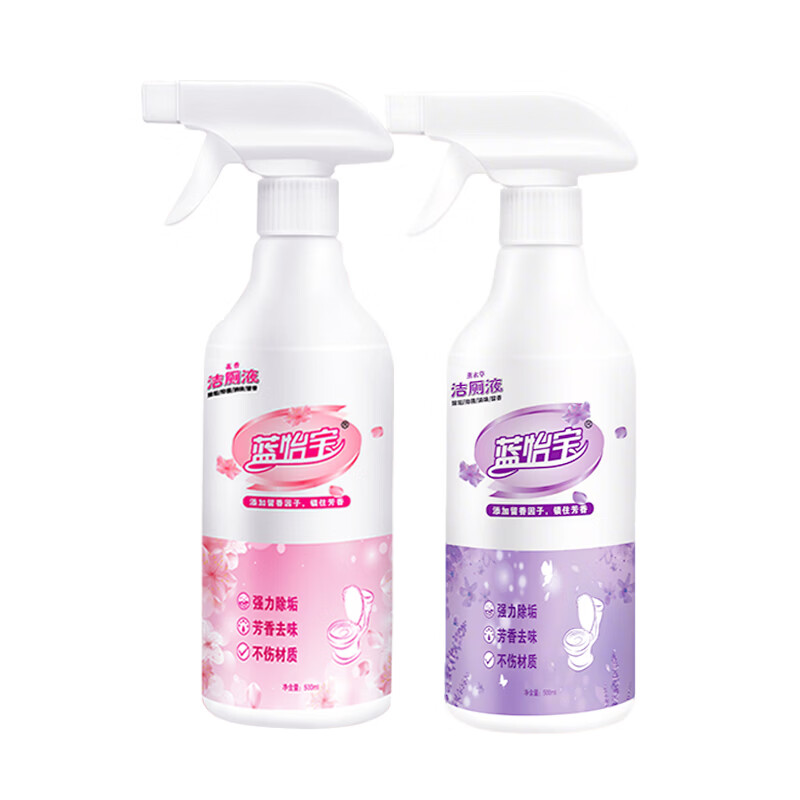 蓝怡宝洁厕灵花香洁厕液家用卫生间马桶杀菌除垢清洁剂厕所瓷砖去污去臭 薰衣草洁厕液5瓶*500ml+2喷头