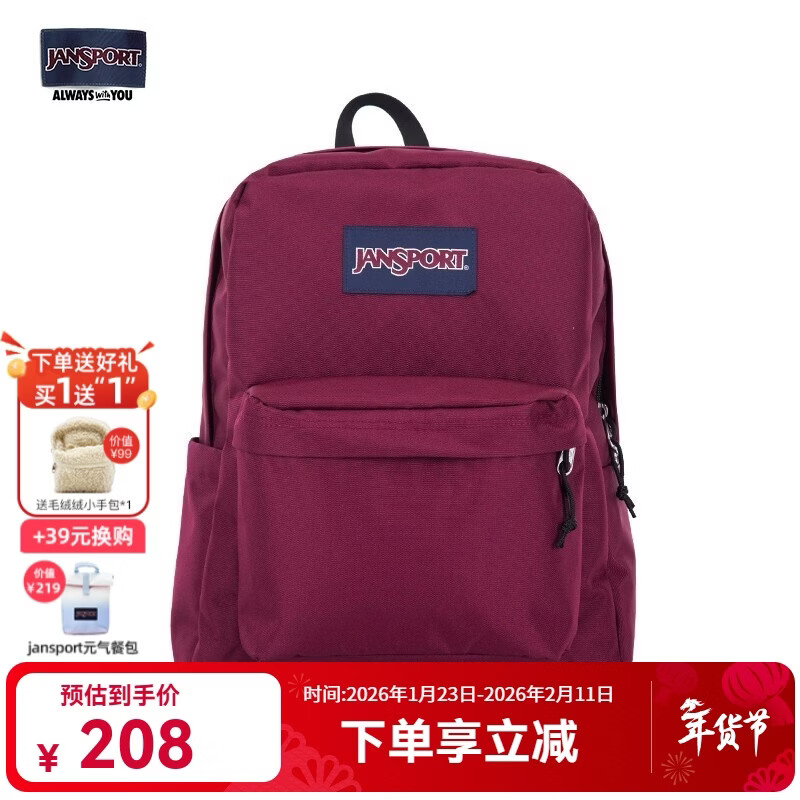 JANSPORT杰斯伯书包轻便双肩包男女旅行包简约背包电脑包学生校园 4QUT04S深紫酒红-侧边袋
