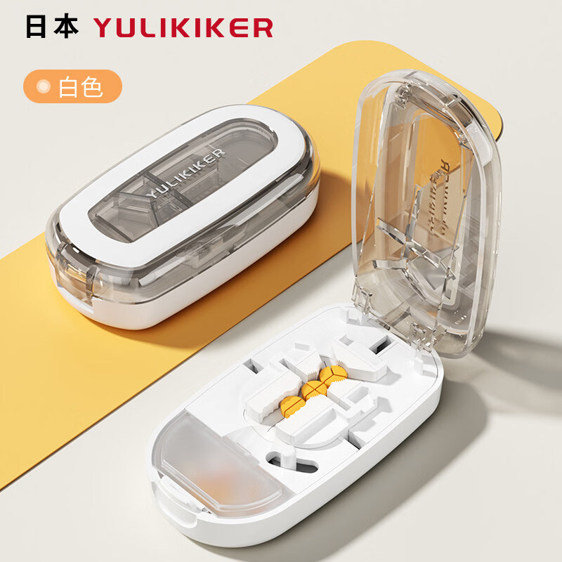 日野博士日本切药器一分二收纳盒分药器四分之一药片切割便携切收纳分药盒 日本双层刀二分三分四分白色切药器+保护包