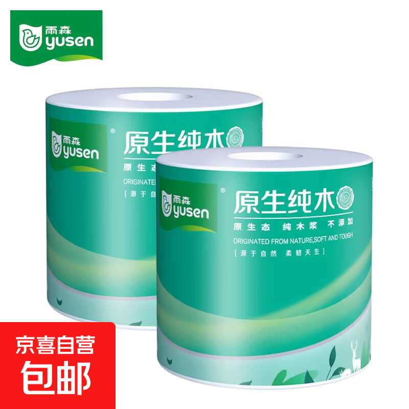 ��ɭԭ����ľ��о��ֽ����ֽ��Ͳֽ���ò�ֽ180g/��5�����ľ��ֽ 5�� 180g/��*2�� 4.98Ԫ